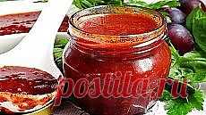 Аджика з сливок