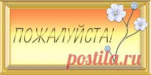 ГЕНЕРАТОР РУССКОГО АНИМИРОВАННОГО ТЕКСТА.