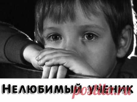 Она стояла перед классом
Всех поприветствовала сразу
Взглядом окинула детей
Весь класс был очарован ей.

Учитель речь произнесла
Что рада видеть всех она
Что одинаково всех любит
Любимчиков иметь не будет.

Ее слова неправдой были
Был в классе тот, что не любила.
В грязной одежде тихий мальчик
Сидел за партой,  в комок сжавшись.

Он плохо пах, был нелюдим
Сидел за партою один.
Никто с ним в классе не дружил
Весь класс шестой, о нем забыл.

Однажды завуч этой школы
Просила ...