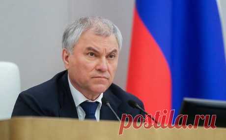 Володин назвал необходимое условие для возвращения смертной казни. Все необходимые законы о применении смертной казни в России уже приняты, вопрос о ее возвращении находится в ведении Конституционного суда, заявил спикер Госдумы Вячеслав Володин на пленарном заседании.