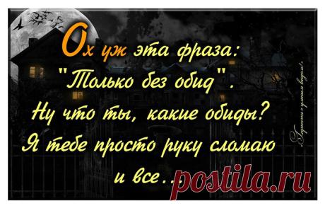 цитаты в картинках - Самое интересное в блогах
