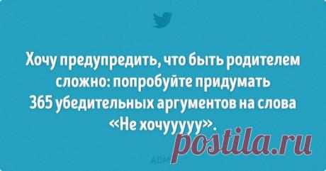 15 интернет-признаний от новоиспеченных родителей