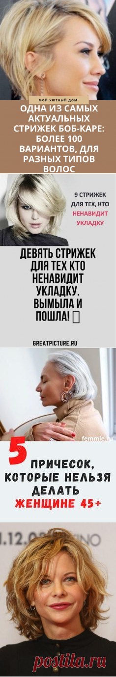 (622) Pinterest