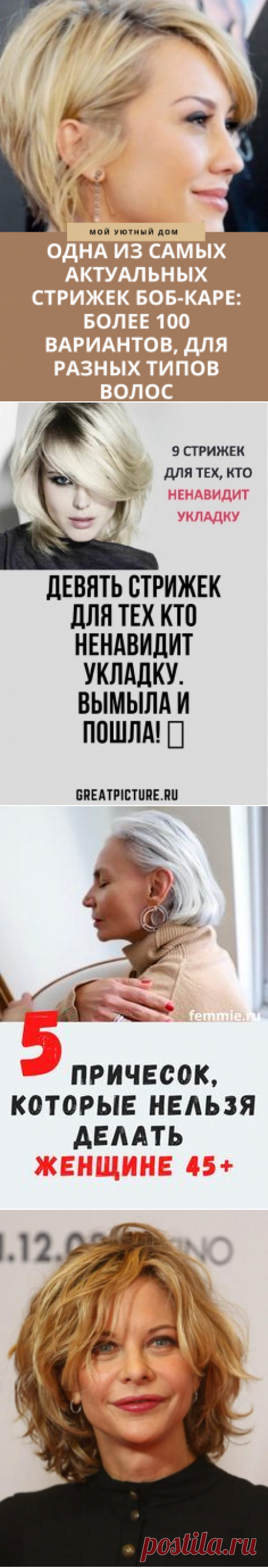 (622) Pinterest
