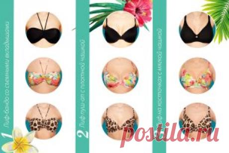 к отпуску готовы