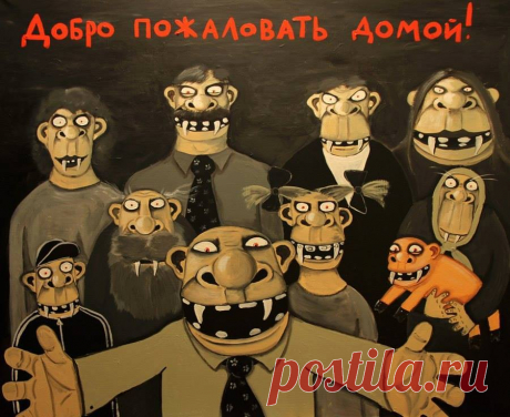 В 2014 "зеленые" пришли в Крым с ненавистью к мифическим бандеровцам и националистам В конце зимы 2014 "зеленые" пришли в Крым с ненавистью к мифическим бандеровцам и националистам. Они захлебнутся в своей ненависти. Мы все равно победим!