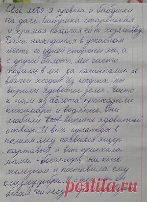 Одноклассники