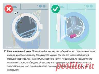 15 распространенных ошибок в стирке, которые портят одежду