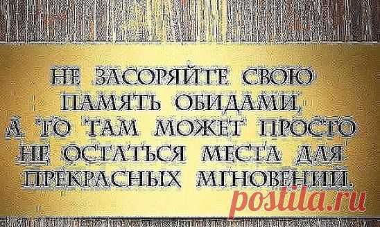 Никогда не теряйте надежды и веры в лучшее, потому что после самой черной ночи всегда бывает светлый день и даже после самого сильного ливня ярко светит солнце.
