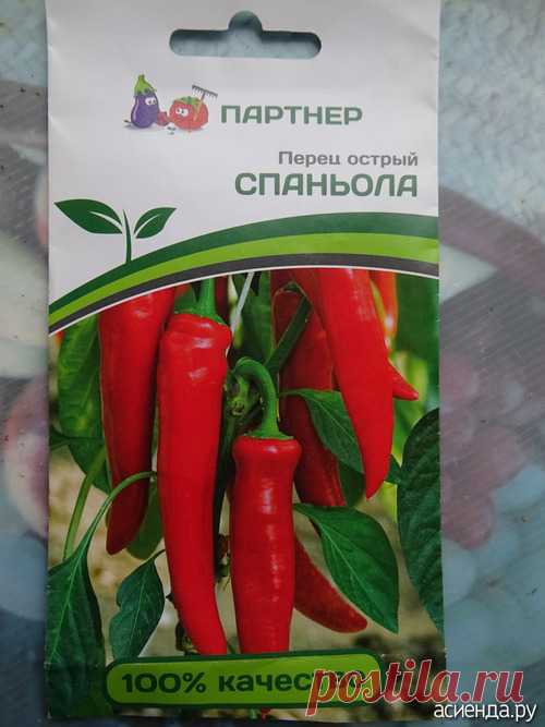 Перец Цицак сушёный.: Дневник пользователя Татьяна Векленко
