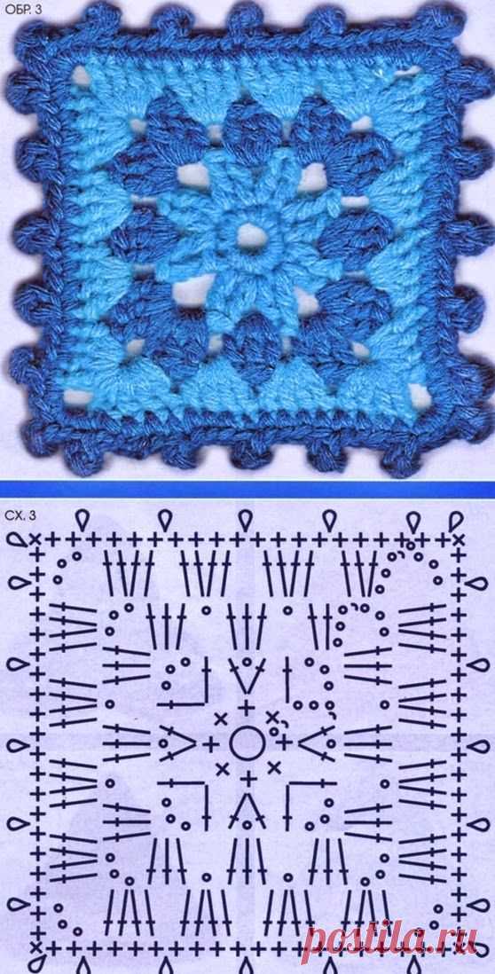 (6) Tecendo Artes em Crochet: Seis Lindos Quadradinhos para Vocês! | ❤️ Crochet Tutorials and Patterns ❤️