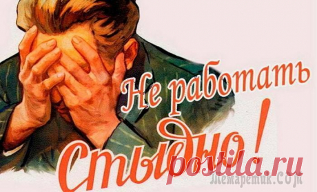 Кто такие БОРЗые, и Как с ними боролись в Советском Союзе Как только отгремела Октябрьская революция, новые власти объявили в России борьбу с «классово чуждыми элементами». Таковыми отныне именовались экс-«буржуи» - выходцы из зажиточных слоев социума. Ленин...