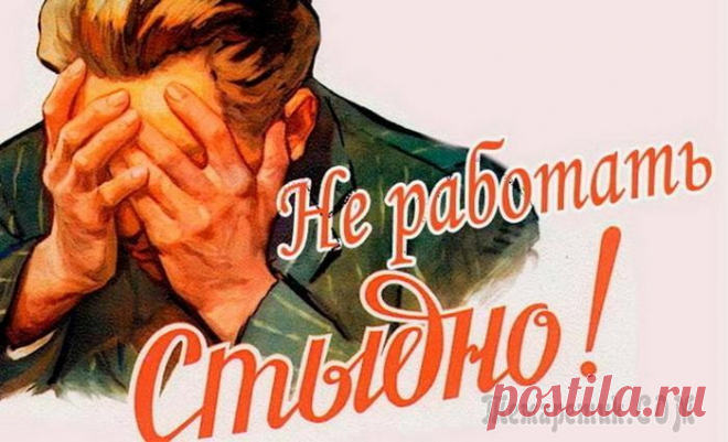 Кто такие БОРЗые, и Как с ними боролись в Советском Союзе Как только отгремела Октябрьская революция, новые власти объявили в России борьбу с «классово чуждыми элементами». Таковыми отныне именовались экс-«буржуи» - выходцы из зажиточных слоев социума. Ленин...