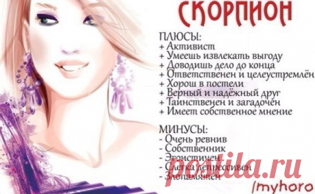 Любовный Гороскоп ♥