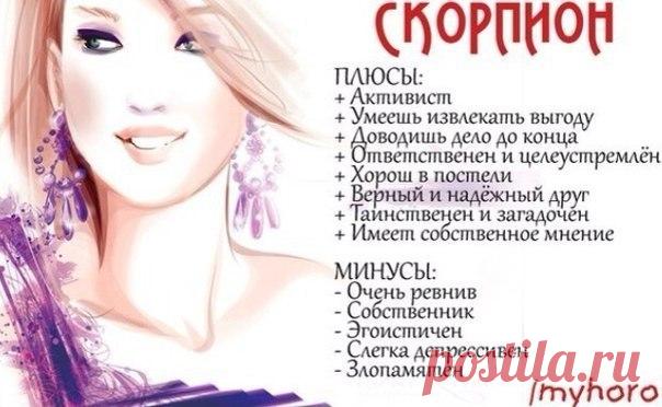 Любовный Гороскоп ♥