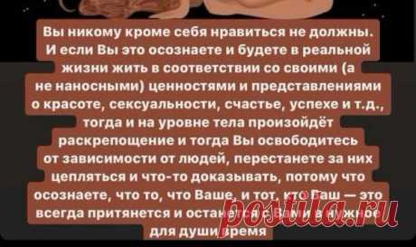 ЭТО ПРИВЕДЕТ ТЕБЯ К СЧАСТЬЮ. 100%
