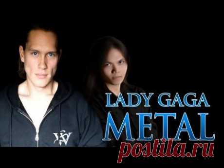 LADY GAGA - APPLAUSE (Metal Cover)