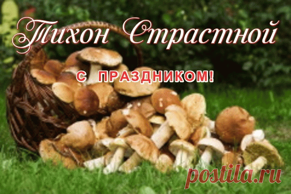 Прозвище «Страстной» святой Тихон получил из-за того, что в этот день совершаются празднования в честь «Страстной» иконы Божьей матери.