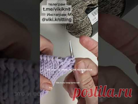 Хотите добавить петли без дырочек?🧶 Этот метод подходит для создания ровного и аккуратного вязания.