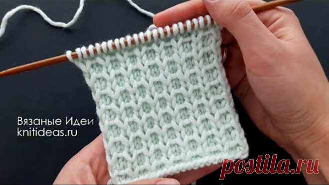 ПРОСТОЙ узор спицами 