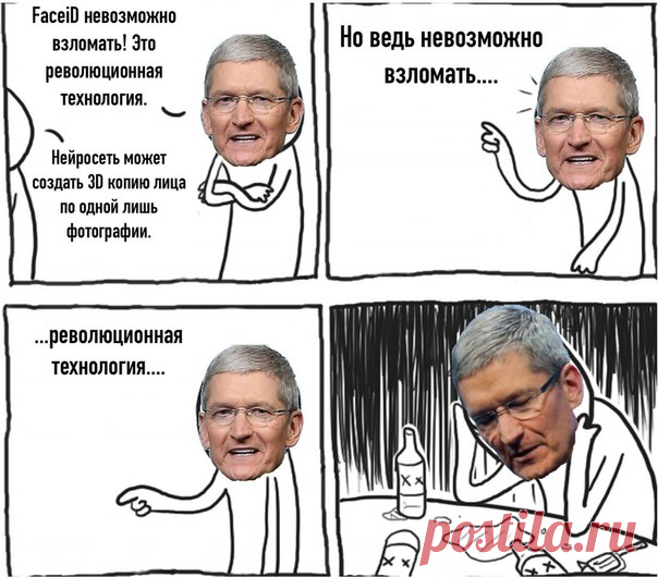 Новая нейросеть создаёт 3D-модели лиц по одной фотографии. Apple напрягся? Исследователи пропустили через сеть множество объёмных 3D-моделей людей и обычных портретов. Алгоритм научился довольно качественно воссоздавать объёмные лица людей на основе всего одного снимка. Испытать нейросеть можно на их сайте.