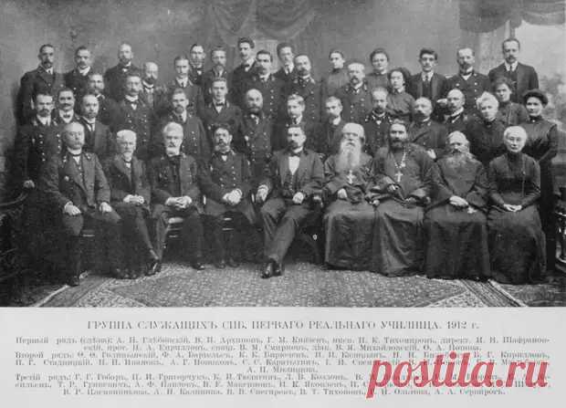 Страницы нашей истории 23