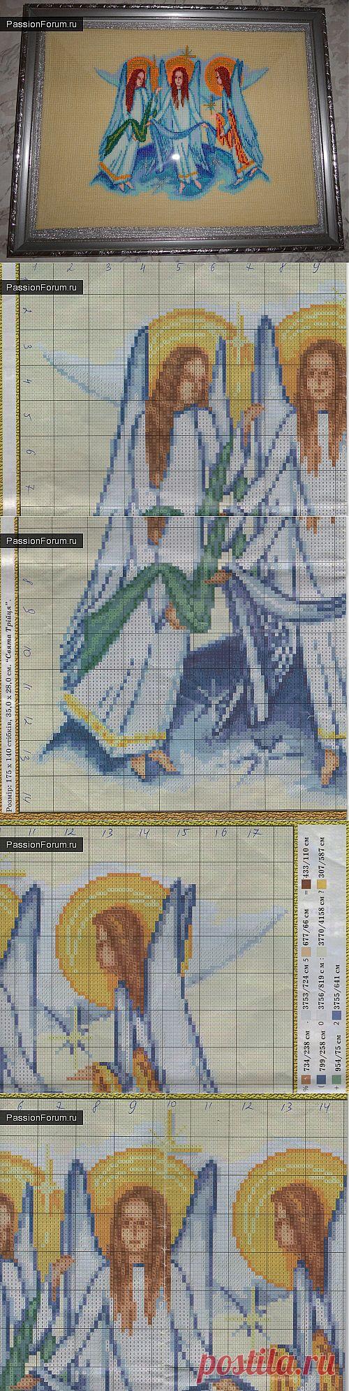 Святая Троица + схема / Вышивка крестиком