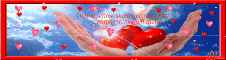 Фотографии СВЕТЛАНА * - 5034 фото в Моем Мире.
