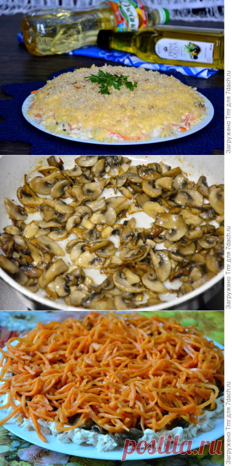 Салат с корейской морковкой