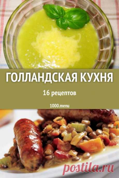(95) Pinterest