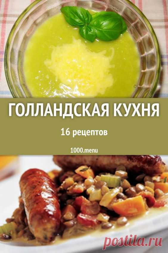 (95) Pinterest