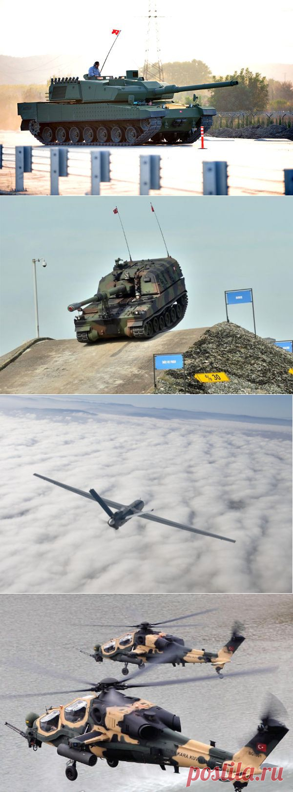 Статьи: Lenta.ru: Оружие: Военная экономика: Военный экспорт Турции.