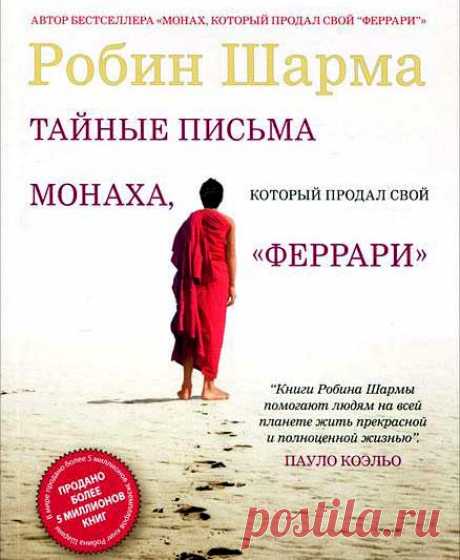 Подборка книг