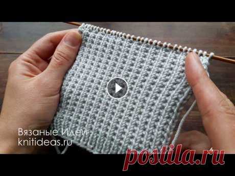КЛАССНЫЙ, ПРОСТОЙ  узор для джемпера, свитера, кардигана! В этом видео я покажу, как вязать простой узор спицами. У него могут быть разные названия: смещенная простая резинка, не эластичная резинка, узелки, к...