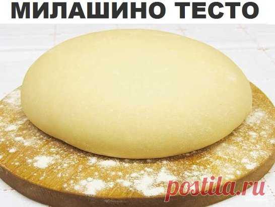 Быстрое дрожжевое тесто для выпечки, вкусное тесто для любой выпечки. От начала замеса до готовности булок - 45-50 минут. Выпечка появляется с молниеносной скоростью! 
Милашино тесто - это дрожжевое тесто очень быстрого приготовления из которого можно все выпекать. Получается вкусное тесто с нейтральным вкусом, если хотите выпекать сладкие булочки добавьте сахара. Тесто подходит для всего для пиццы, для ватрушек, для сосисок в тесте и много чего другого. Это тесто для любо...