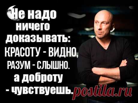 Сильные фразы!!! / Pinme