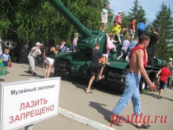 Такое бывает только в России. Супер! | ТопФотоПрикол