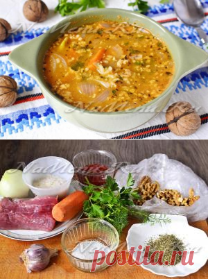 Харчо: рецепт классический!..