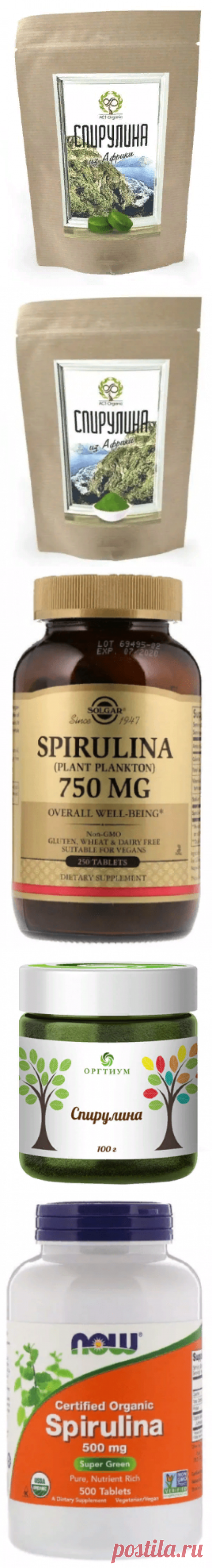 Что такое спирулина: польза и противопоказания