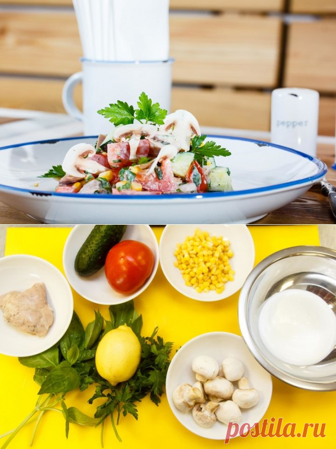 Вкусно и не калорийно: салат из курицы, заправленный натуральным йогуртом — Вкусные рецепты