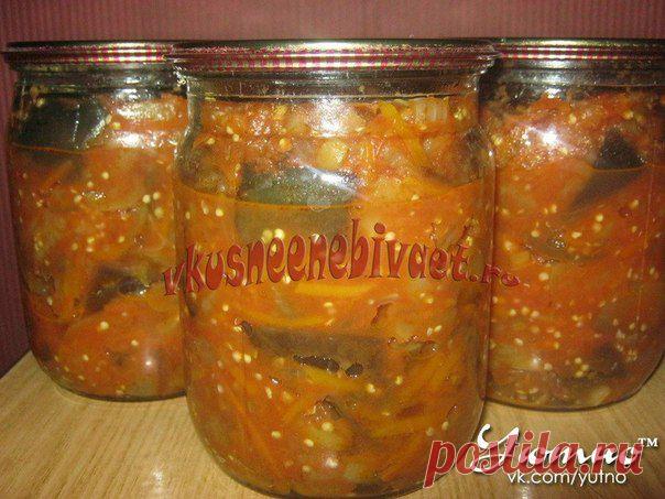 Консервированные баклажаны в томате "Лето в банку"