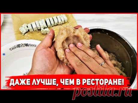 Даже лучше, чем в ресторане! Куриные котлеты со сливочной начинкой. | Просто Кухня | Яндекс Дзен