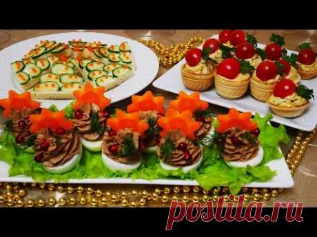 БЫСТРЫЕ и ВКУСНЫЕ закуски на НОВОГОДНИЙ праздничный стол