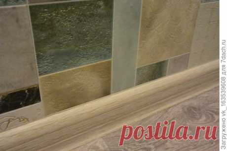 Бордюр для ванны в виде плинтуса