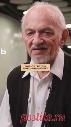 Интерферон