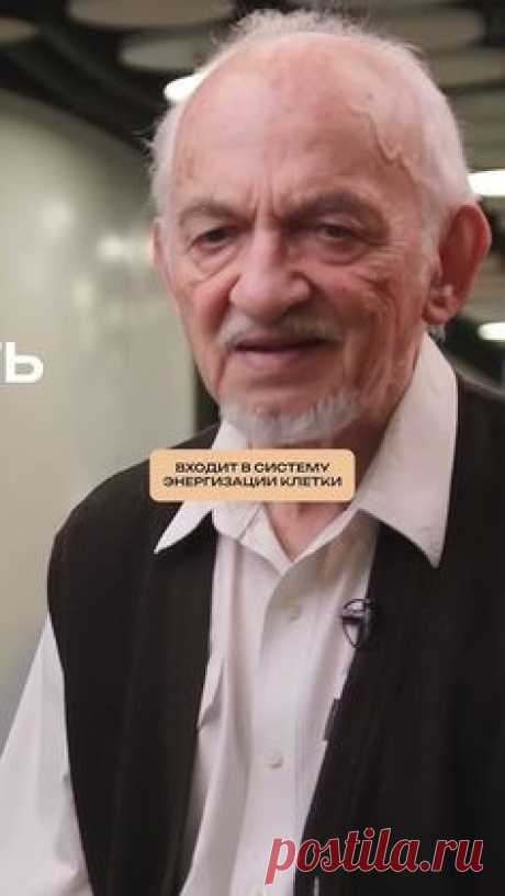 Интерферон