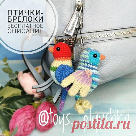 Брелок Попугайчик крючком. Амигуруми схемы и описания. Автор: @toys_plyushka | IRINELY.ART