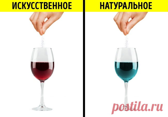 10 способов распознать поддельное вино