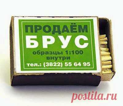 Реклама на спичках