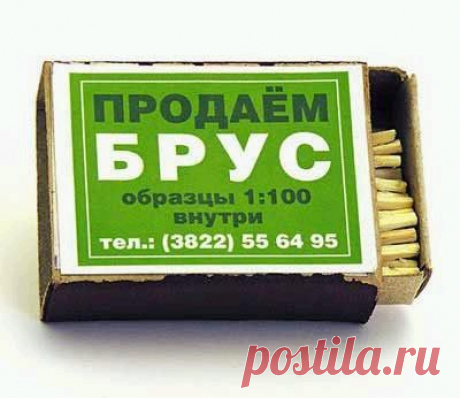 Реклама на спичках